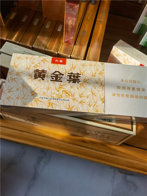廊坊烟酒回收 (147).jpg